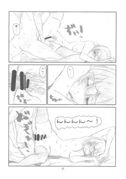 Page 15 of IDOL NAVIG@TOR