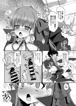 Page 16 of BLAKE BLOSSOM