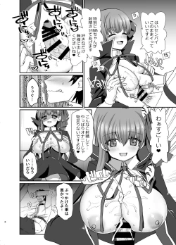 Page 7 of BLAKE BLOSSOM