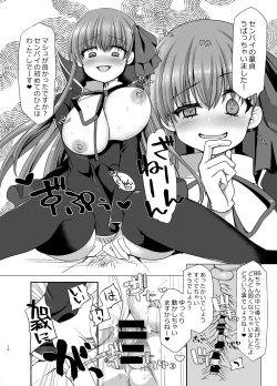 Page 9 of BLAKE BLOSSOM