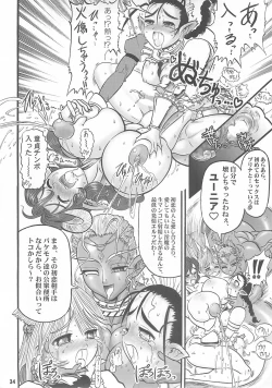 Page 33 of TGWOA Vol. 14 - Meikyuu Oujo Prina