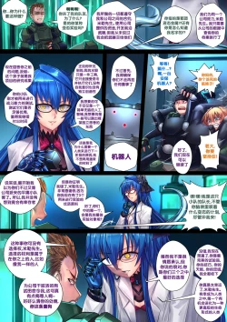 Page 6 of 液态水银 重制版