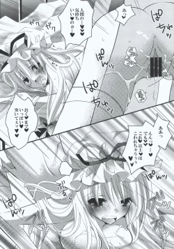 Page 22 of Inchiki Jinja