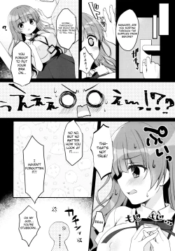 Page 4 of Ojimachan’s Overtime