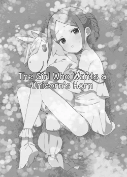Page 2 of Shoujo wa Unicorn no Tsuno ga Hoshii | The Girl Who Wants a Unicorn's Horn