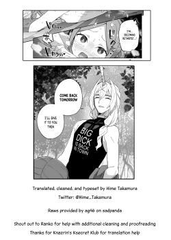 Page 45 of Shoujo wa Unicorn no Tsuno ga Hoshii | The Girl Who Wants a Unicorn's Horn