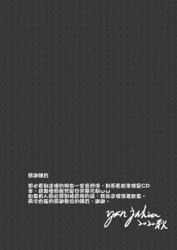 Page 14 of 地獄日常 HELLTAKER