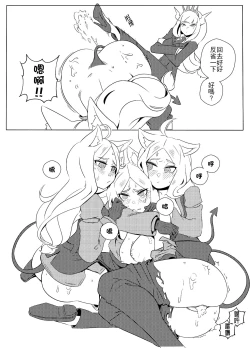 Page 14 of 調教壞狗勾