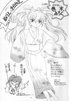 Page 28 of Golden Fish