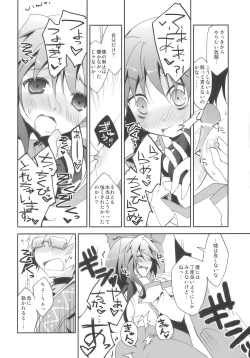 Page 10 of Tadashii Dougu no Tsukaikata