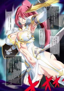 Page 17 of Mekishikan