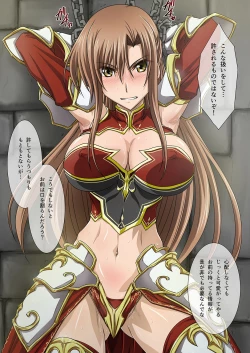 Page 23 of Mekishikan