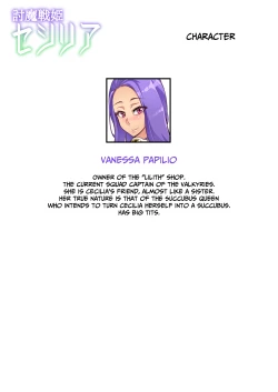 Page 2 of Touma Senki Cecilia Ch. 23 | Demon Slaying Battle Princess Cecilia Ch. 23