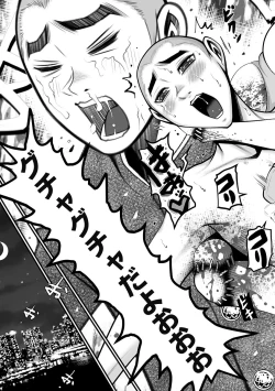 Page 147 of Delivery of the Dead