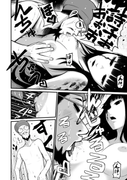 Page 198 of Delivery of the Dead