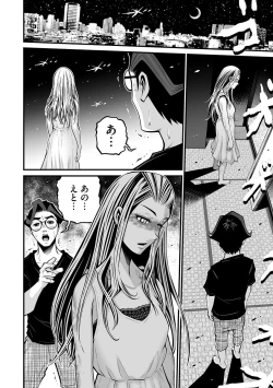 Page 44 of Delivery of the Dead