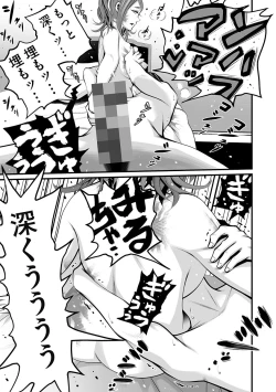 Page 95 of Delivery of the Dead