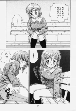 Page 24 of Katharsis