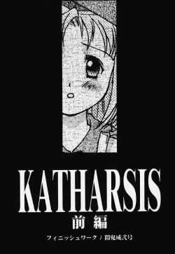Page 2 of Katharsis