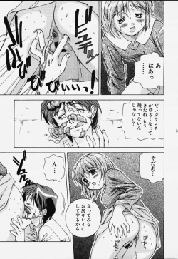 Page 32 of Katharsis