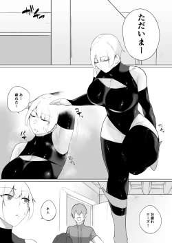 Page 7 of Tsuyoki Onna Boukensha no Otome Jijou