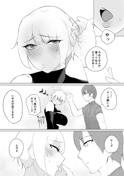 Page 9 of Tsuyoki Onna Boukensha no Otome Jijou