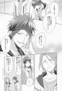 Page 11 of Oh! My Honey