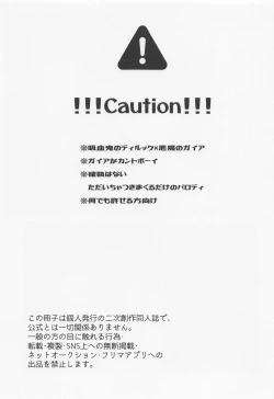 Page 2 of Onaka Ippai, Kimi ga Hoshii!