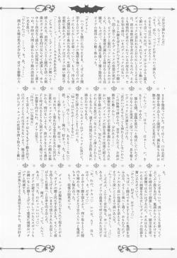 Page 31 of Onaka Ippai, Kimi ga Hoshii!