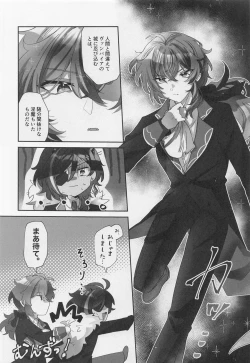 Page 7 of Onaka Ippai, Kimi ga Hoshii!