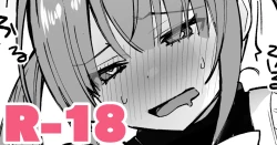 Page 1 of 逆バニーセンパイ🐰