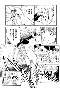 Page 13 of NiSeMoNo 6