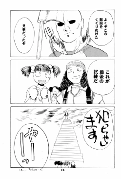 Page 15 of NiSeMoNo 6