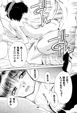 Page 24 of NiSeMoNo 6