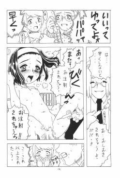 Page 12 of Soratobu Orikou 4