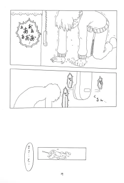 Page 19 of Soratobu Orikou 4