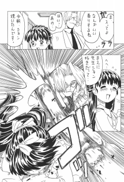 Page 28 of Soratobu Orikou 4