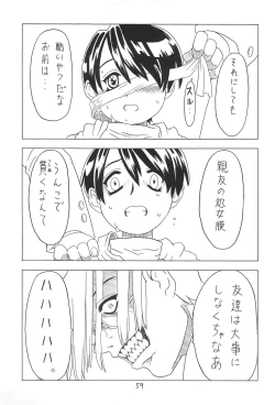 Page 59 of Soratobu Orikou 4