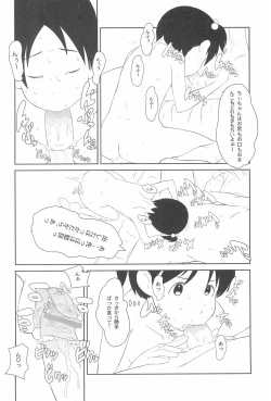 Page 30 of Chii-chan no Oshare Erabi