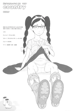 Page 37 of Chii-chan no Oshare Erabi