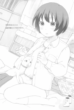 Page 40 of Chii-chan no Oshare Erabi