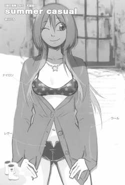 Page 51 of Chii-chan no Oshare Erabi