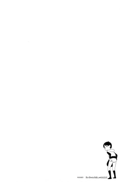 Page 68 of Chii-chan no Oshare Erabi