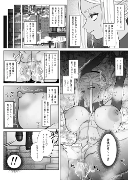 Page 11 of Rakuhaku