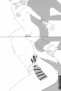 Page 16 of Karada ni Rakugaki-chou