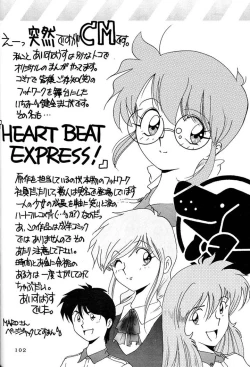 Page 102 of Sadistic Magazine Vol. 4