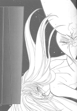 Page 23 of Sadistic Magazine Vol. 4