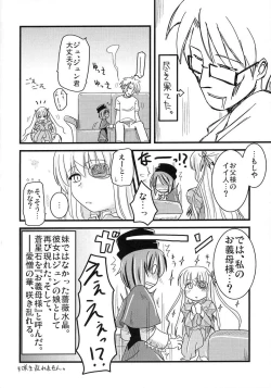 Page 27 of Ao to Bara