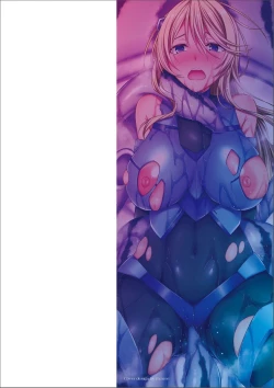 Page 2 of Shinshoku Mystery Circle