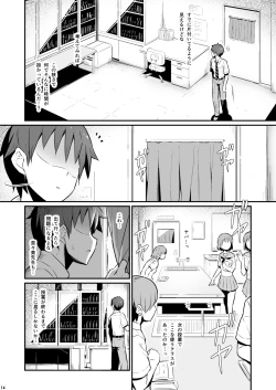 Page 15 of Kagaku Junbishitsu no Tsumi